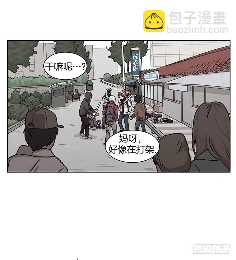 《魂络纱》第一话下 第32页