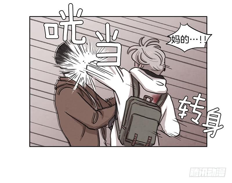 《魂络纱》第一话下 第35页