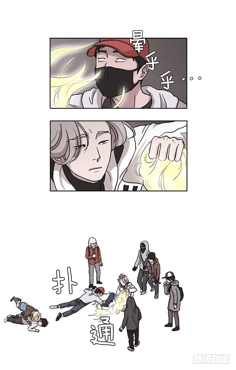 《魂络纱》第一话下 第40页