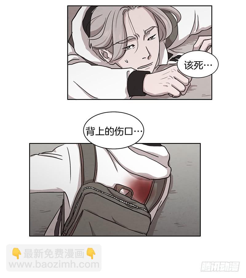 《魂络纱》第一话下 第47页