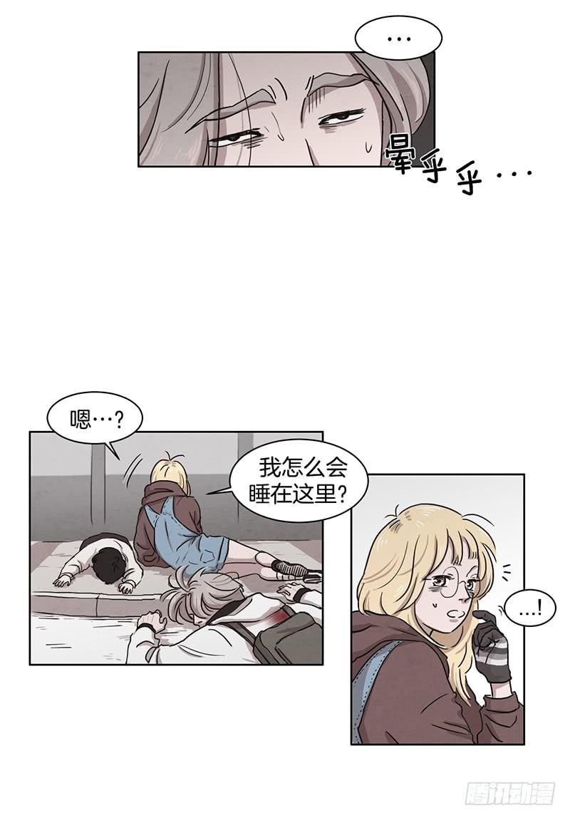 《魂络纱》第一话下 第48页