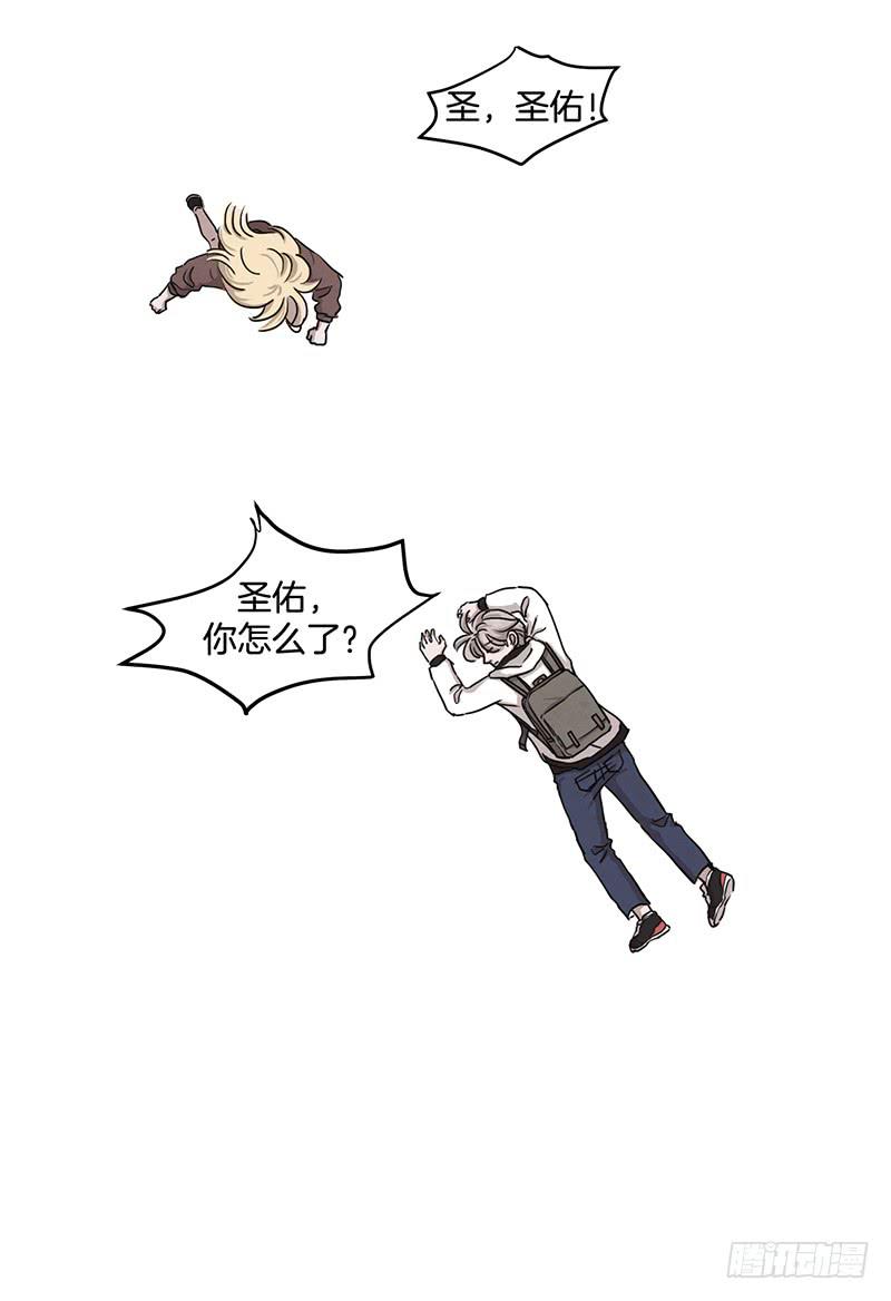 《魂络纱》第一话下 第49页