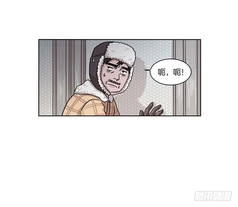 《魂络纱》第一话下 第6页