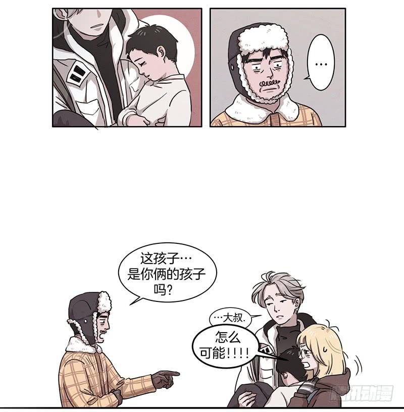 《魂络纱》第一话下 第9页