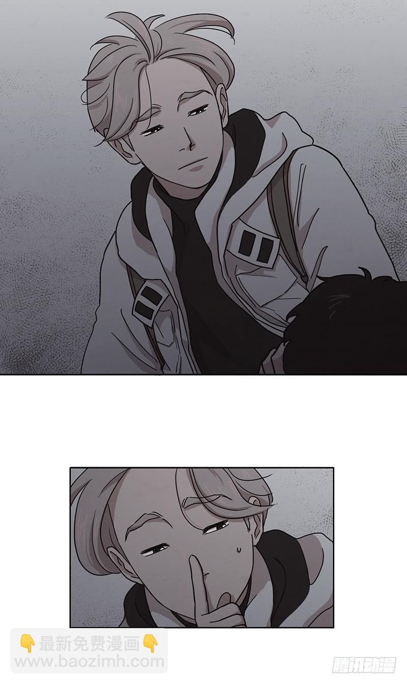 《魂络纱》第三话上 第11页