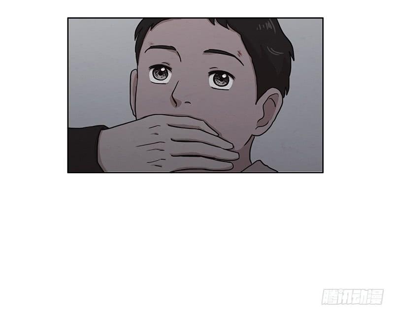 《魂络纱》第三话上 第12页