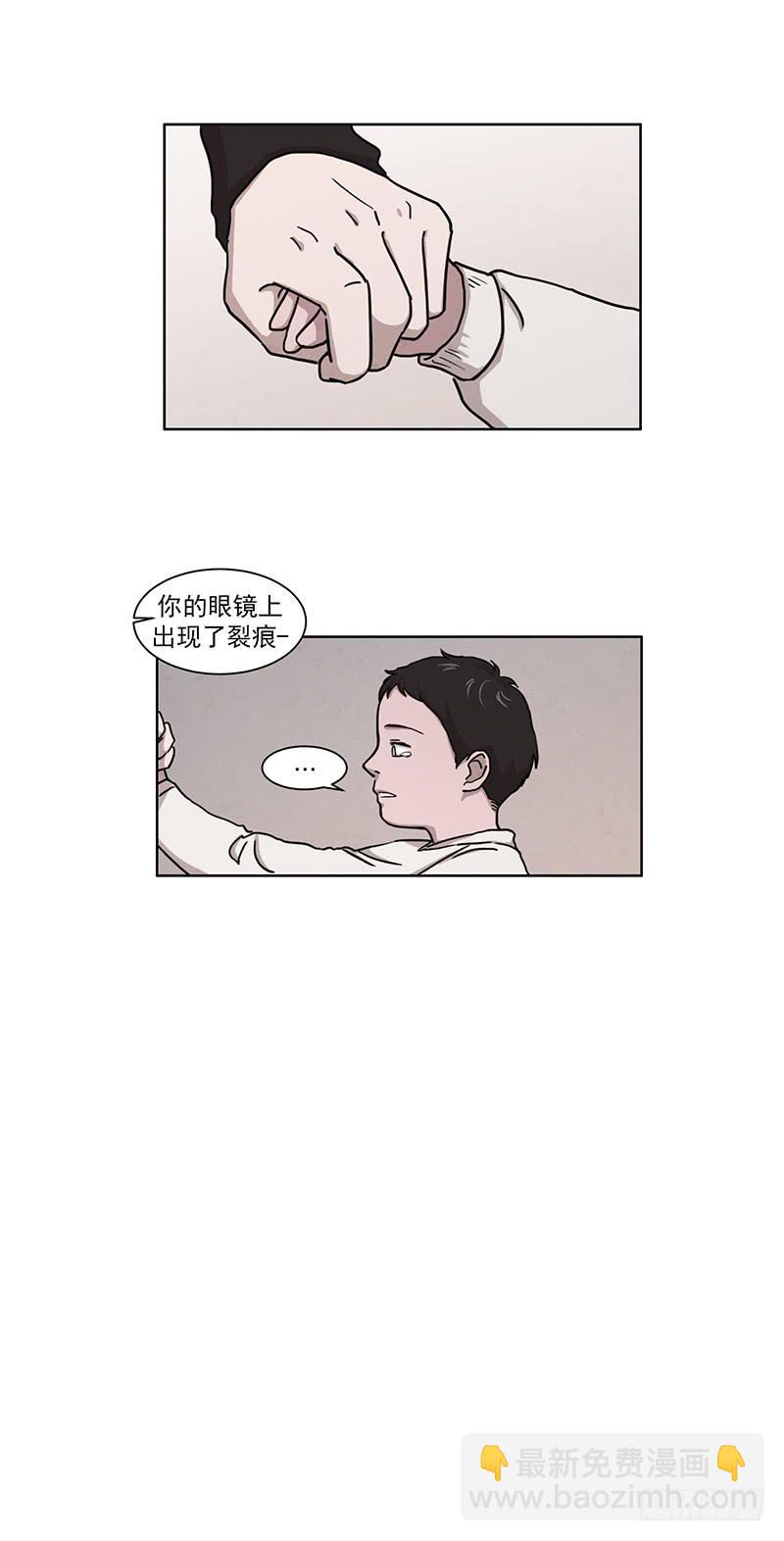 《魂络纱》第三话上 第2页