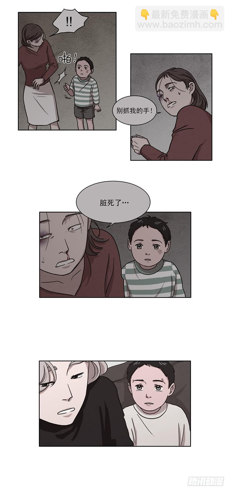 《魂络纱》第三话上 第6页