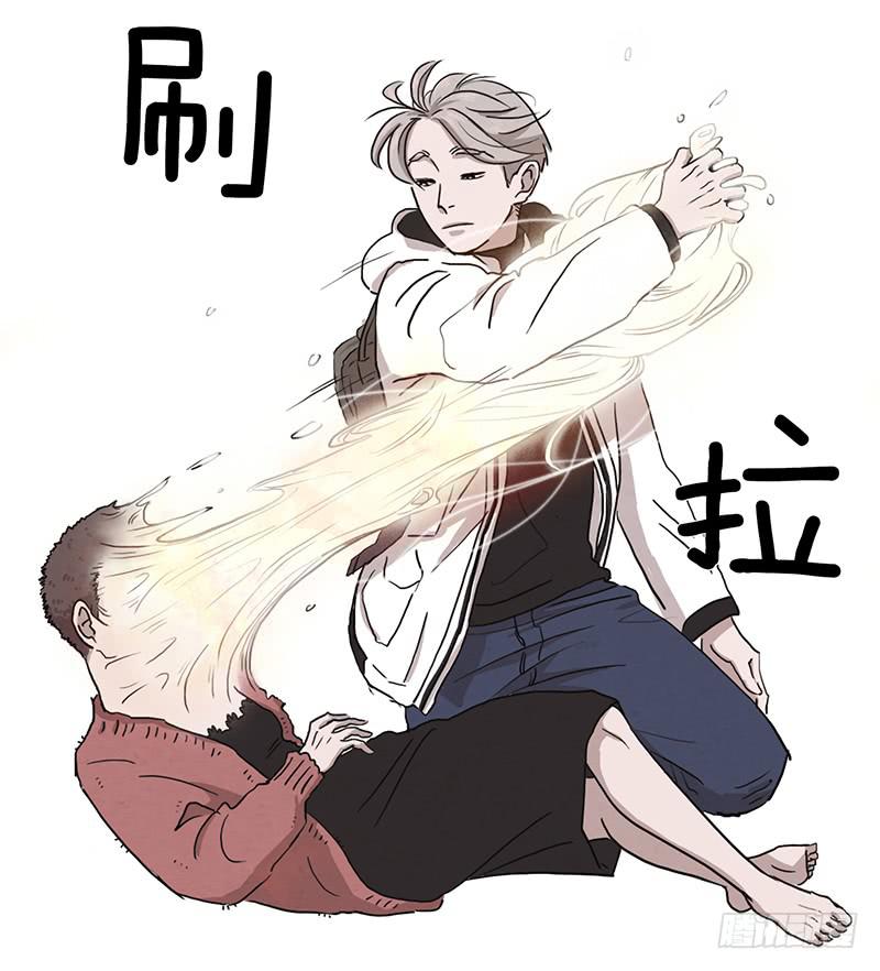 《魂络纱》第一话上 第17页