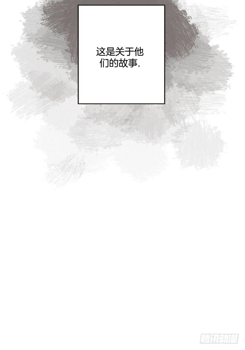 《魂络纱》第一话上 第20页