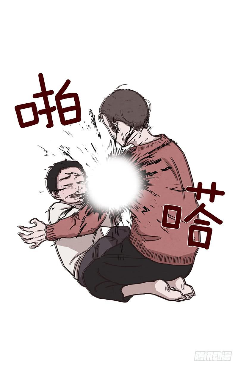 《魂络纱》第一话上 第6页