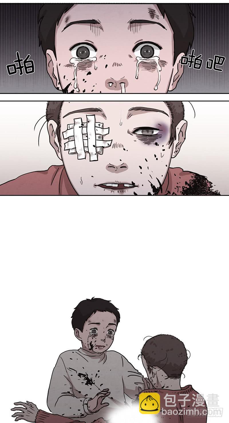 《魂络纱》第一话上 第7页