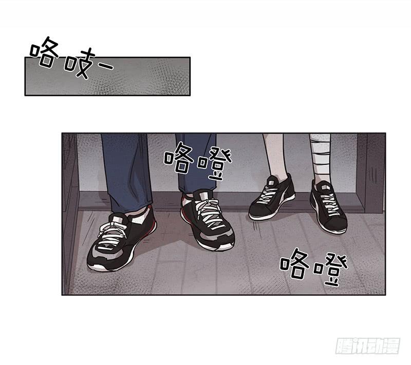 《魂络纱》第一话上 第9页