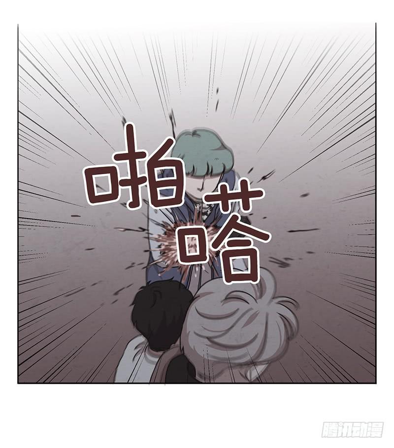《魂络纱》第五话上 第15页
