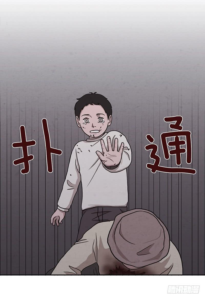 《魂络纱》第五话上 第9页