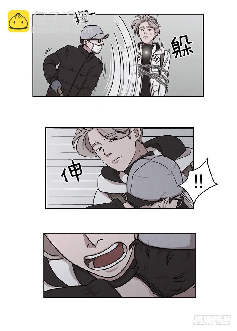 《魂络纱》第四话下 第12页
