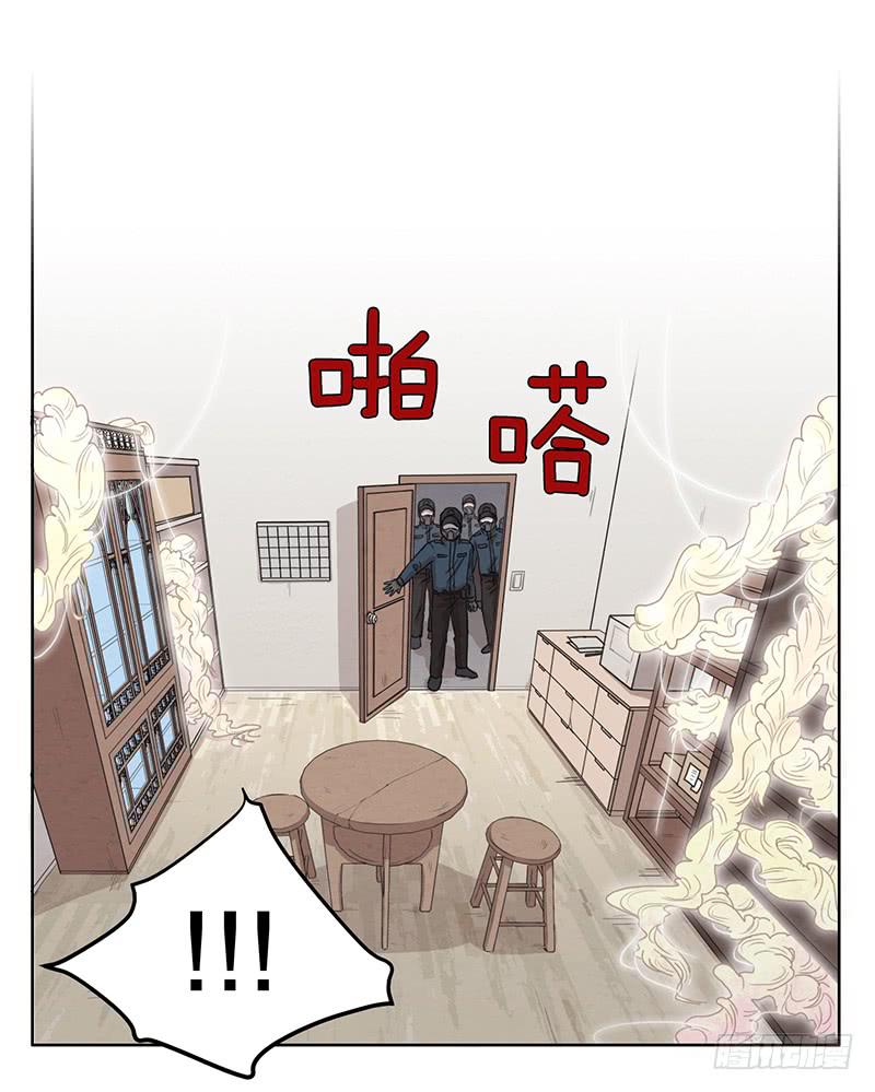 《魂络纱》第三话下 第10页