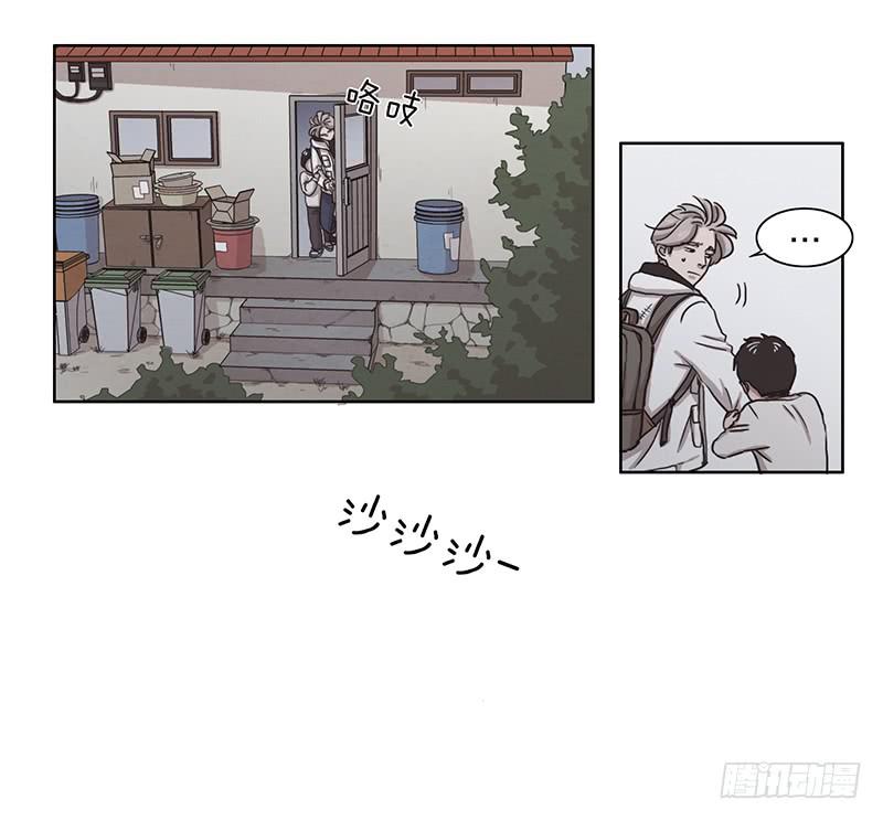 《魂络纱》第三话下 第16页