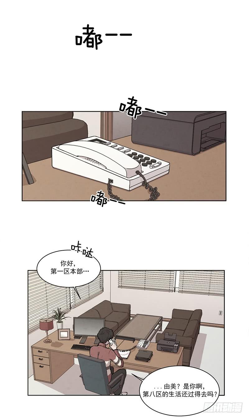 《魂络纱》第四话上 第13页
