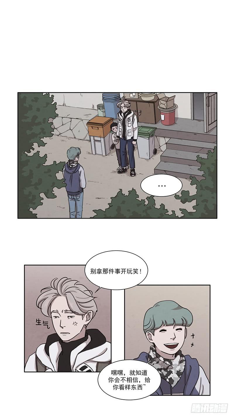 《魂络纱》第四话上 第1页