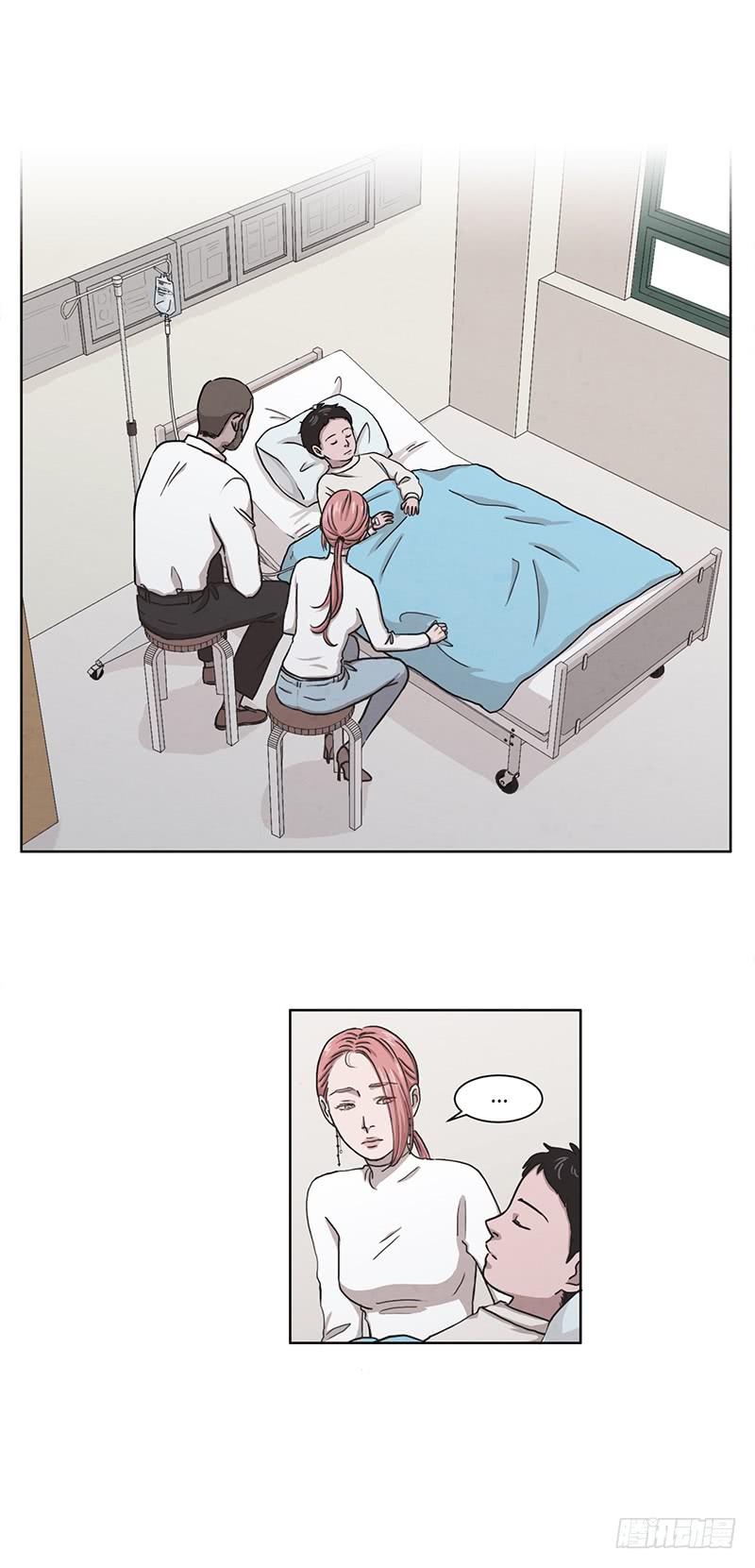 《魂络纱》第六话下 第1页