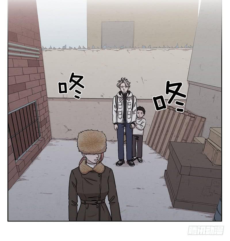 《魂络纱》第五话下 第15页