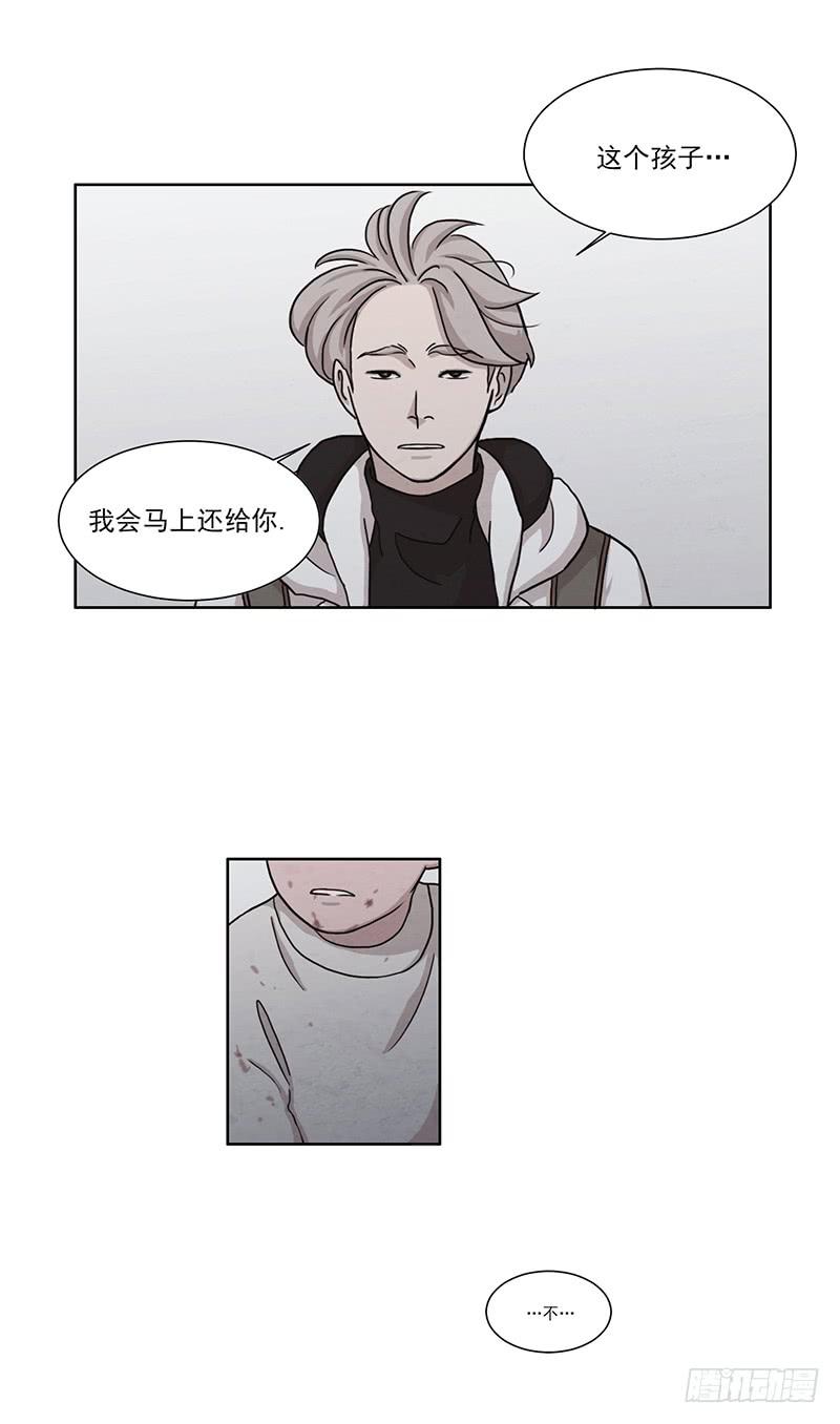 《魂络纱》第五话下 第17页