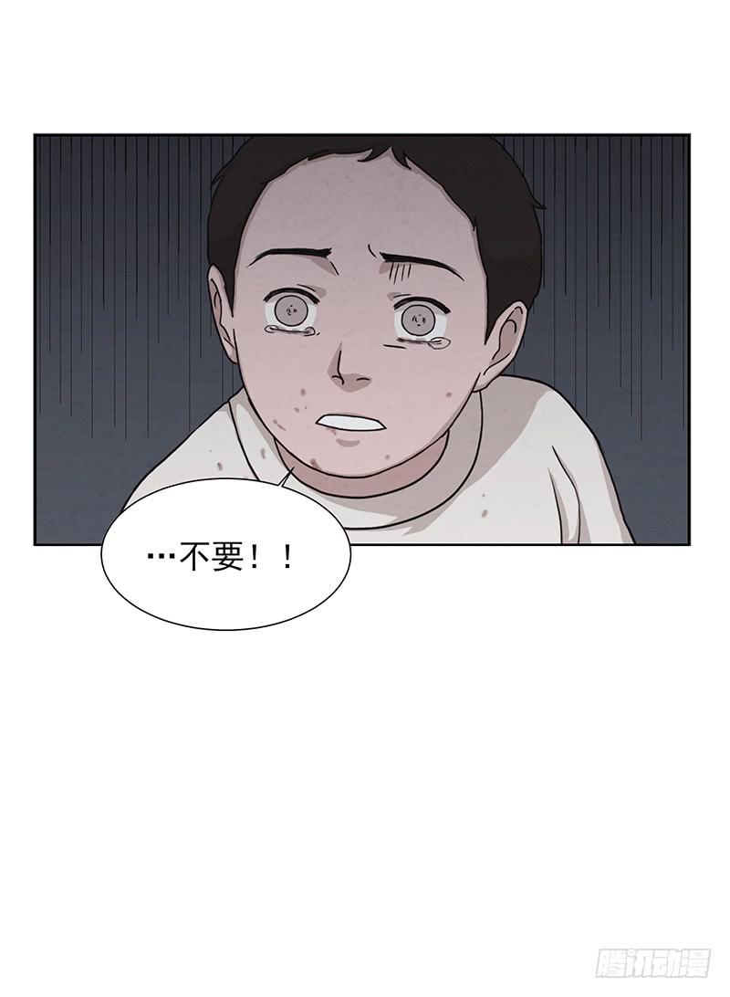 《魂络纱》第五话下 第18页