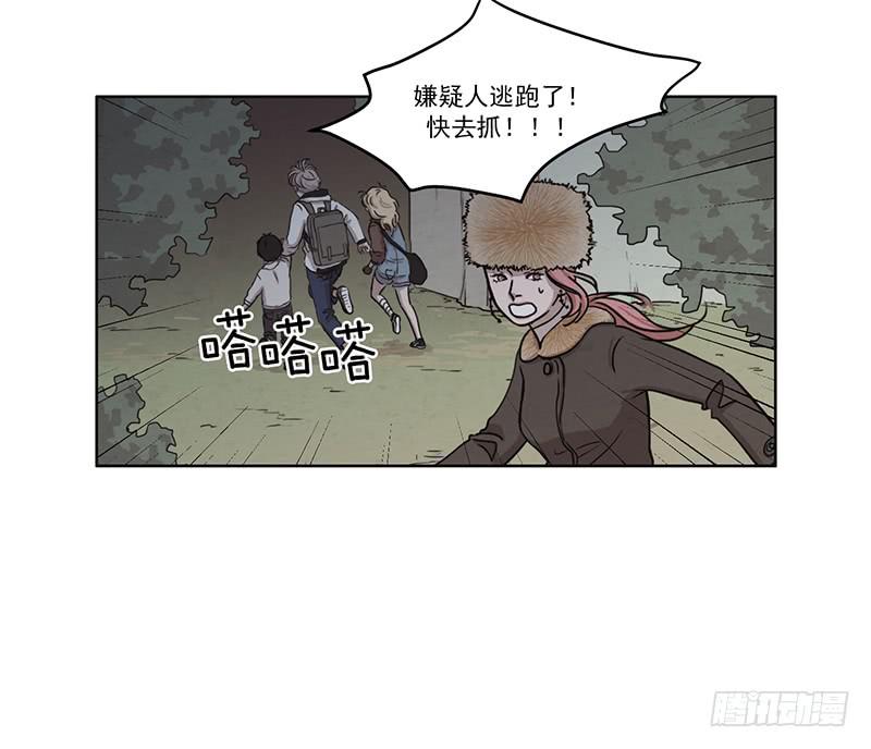 《魂络纱》第五话下 第6页