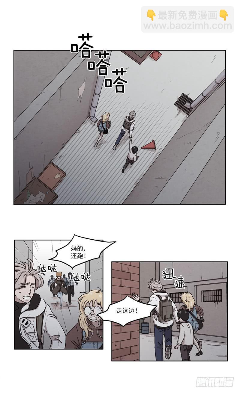 《魂络纱》第五话下 第7页