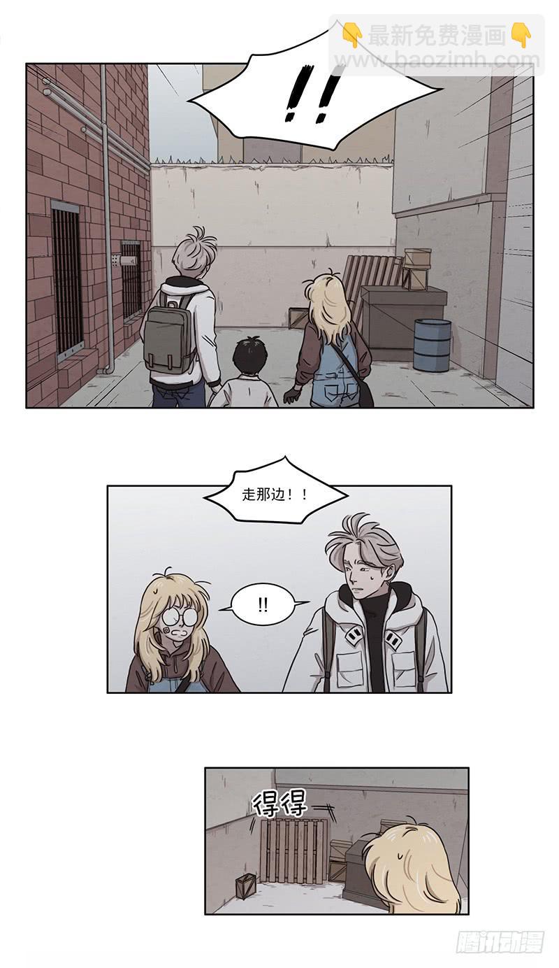 《魂络纱》第五话下 第8页