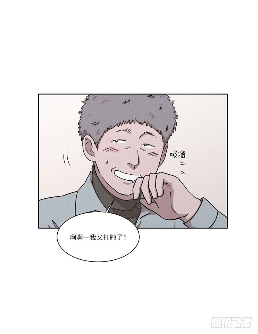 《魂络纱》第七话上 第12页