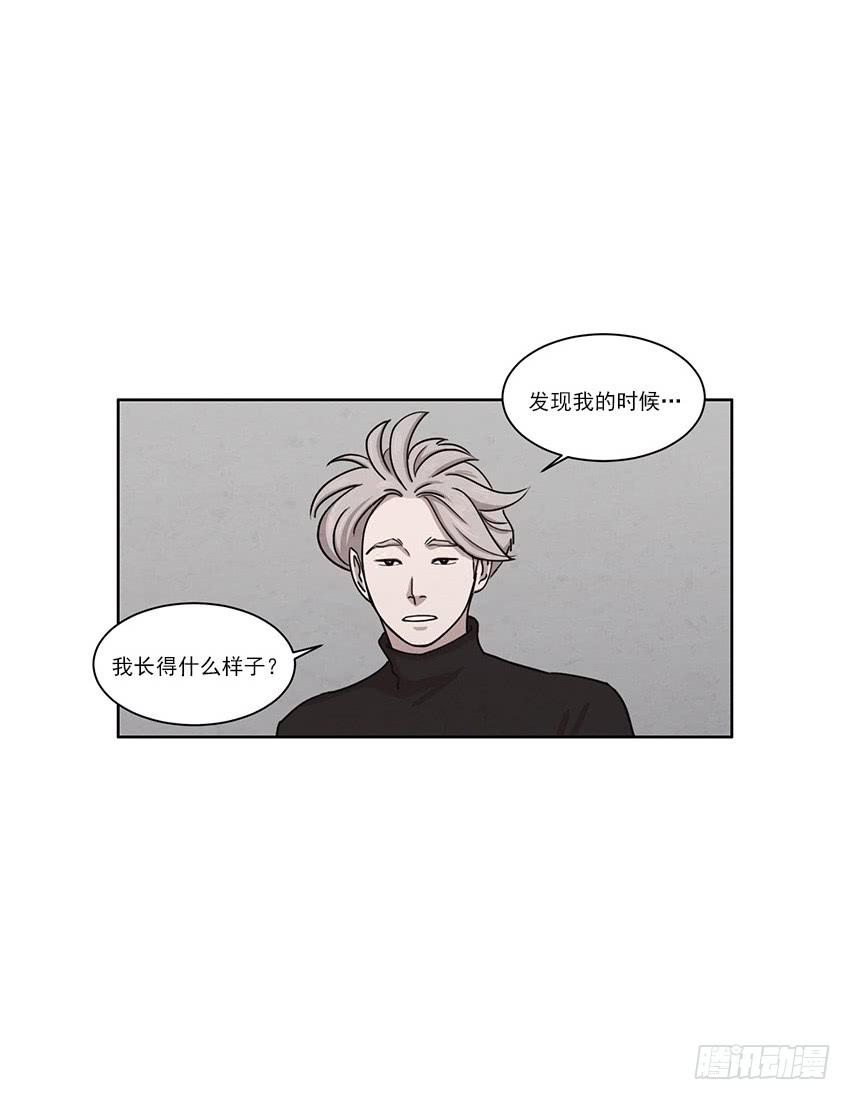 《魂络纱》第七话上 第3页