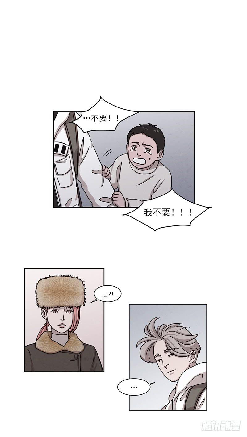 《魂络纱》第六话上 第1页