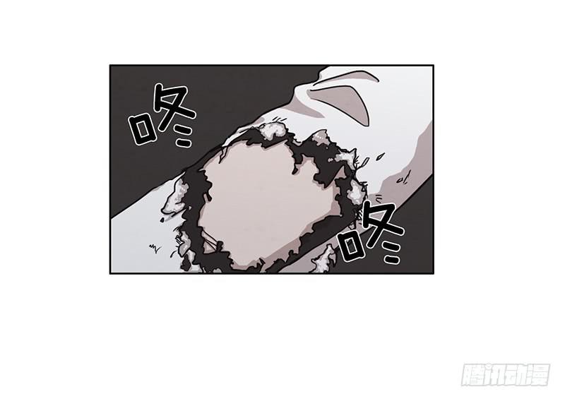 《魂络纱》第六话上 第3页