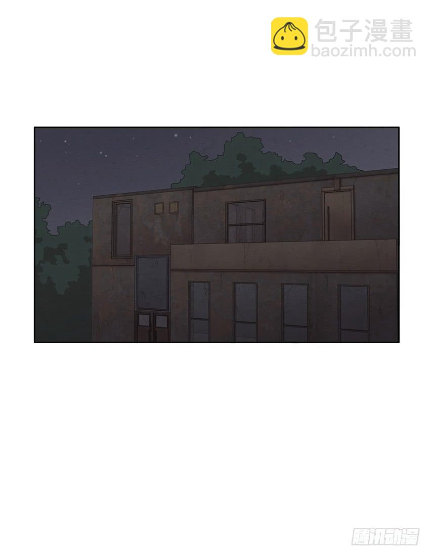 《魂络纱》第八话下 第10页