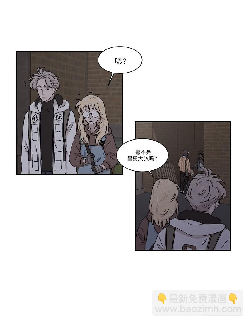 《魂络纱》第八话下 第4页