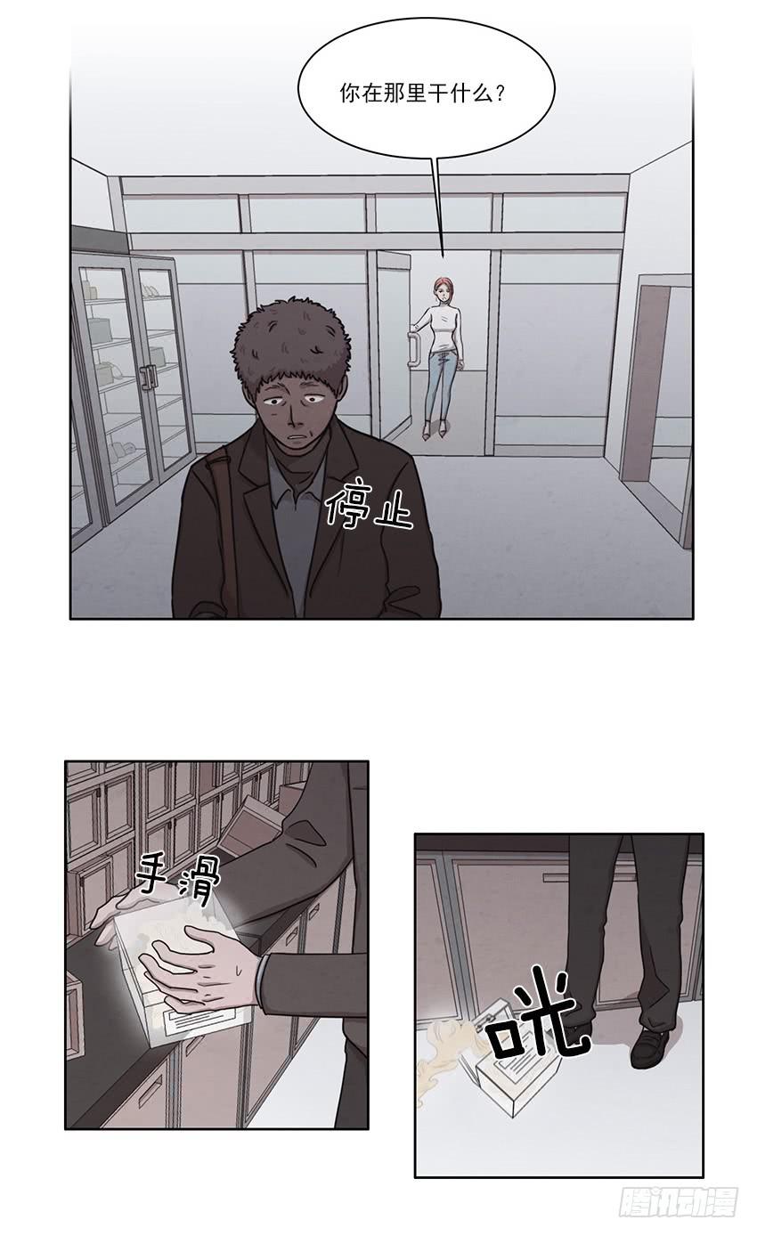 《魂络纱》第七话下 第12页