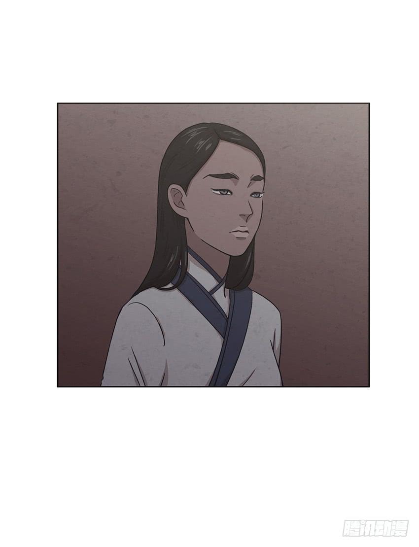 《魂络纱》第九话下 第12页