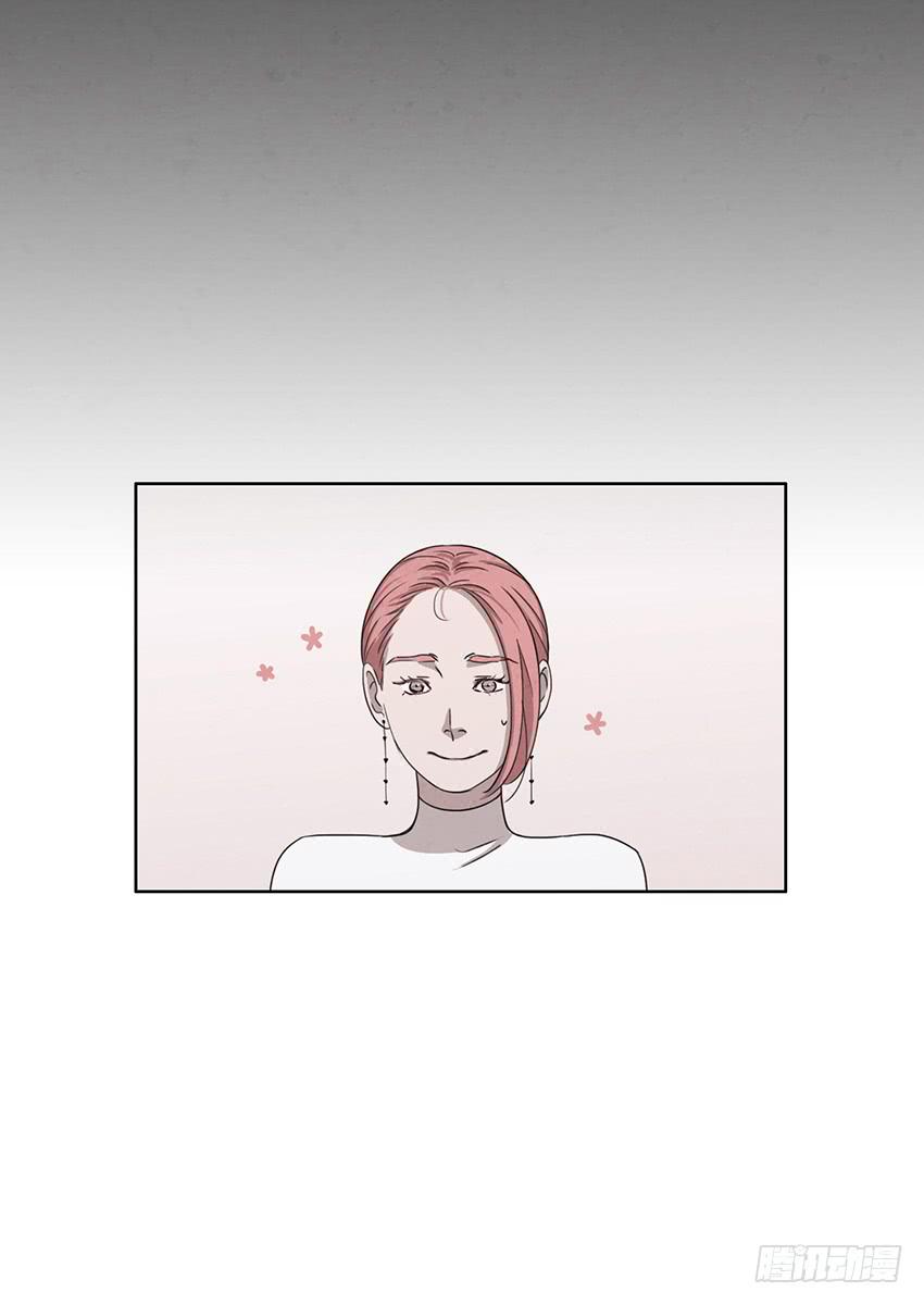 《魂络纱》第十话上 第17页