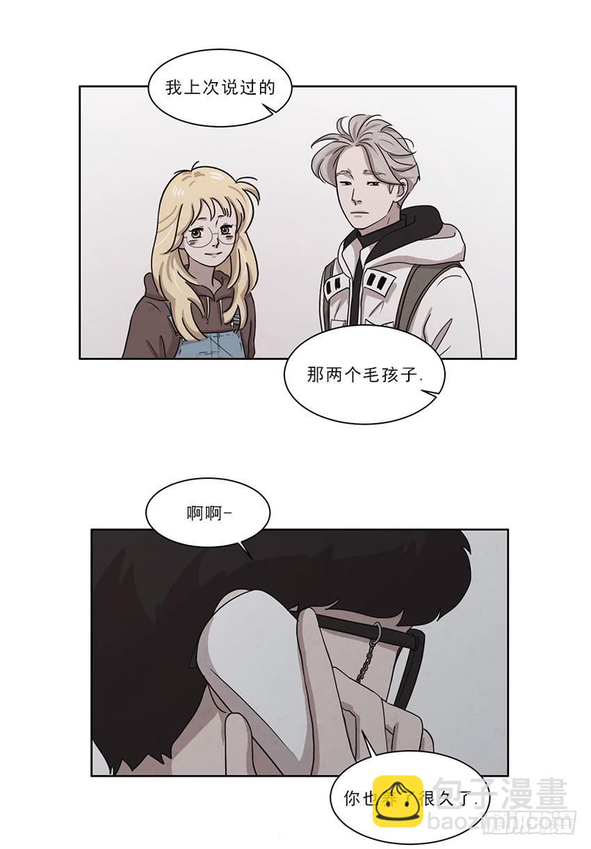 《魂络纱》第十话上 第8页