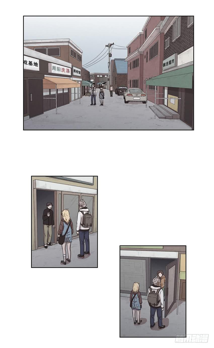 《魂络纱》第十一话上 第11页