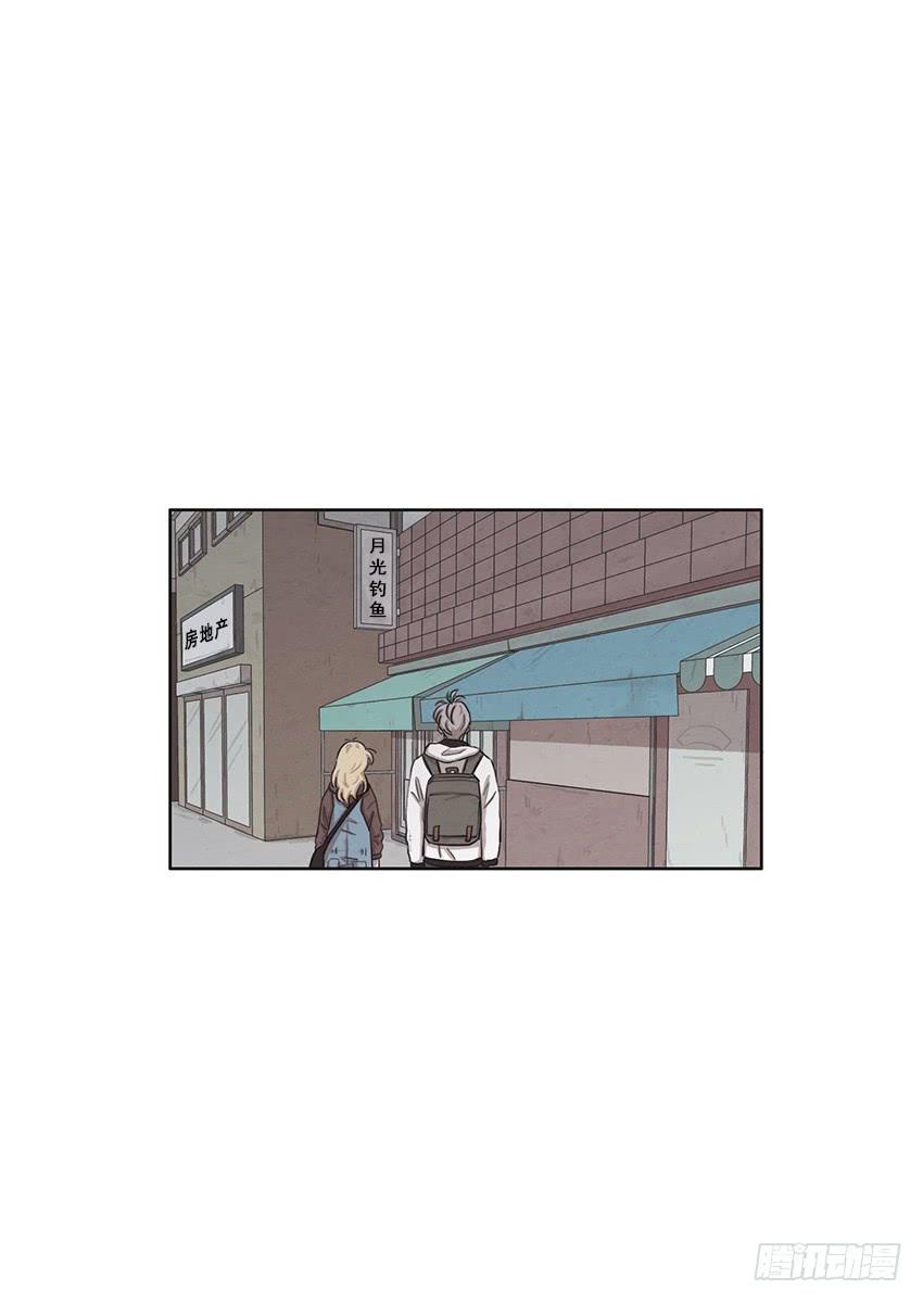 《魂络纱》第十一话上 第12页