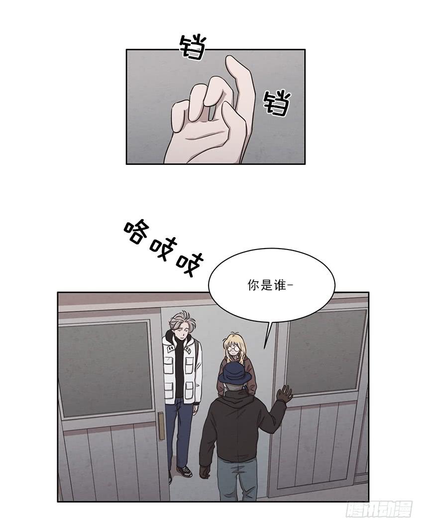 《魂络纱》第十一话上 第13页