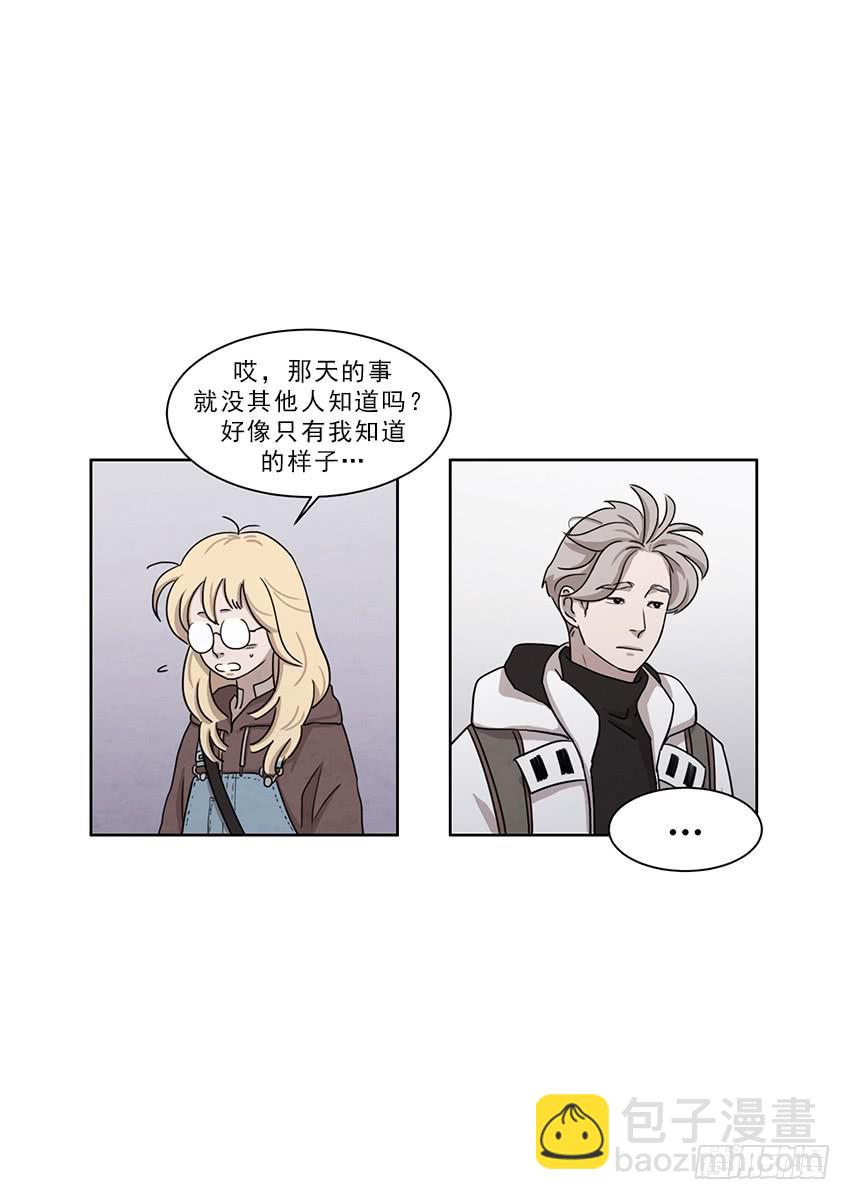 《魂络纱》第十一话上 第18页