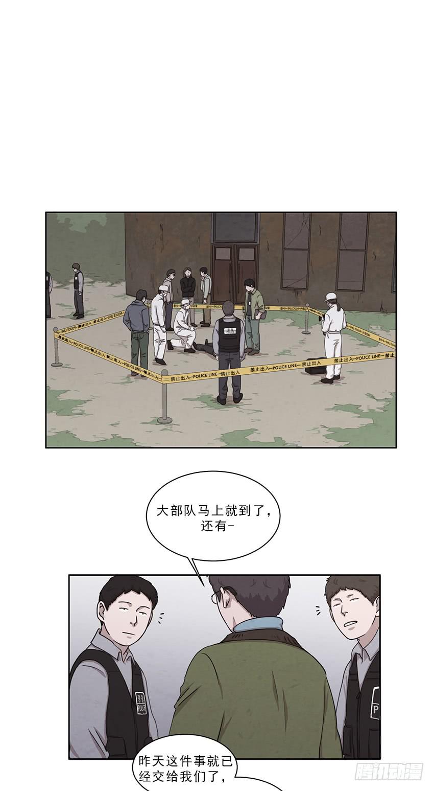 《魂络纱》第十一话上 第1页