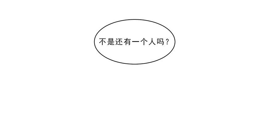 《魂络纱》第十一话上 第20页