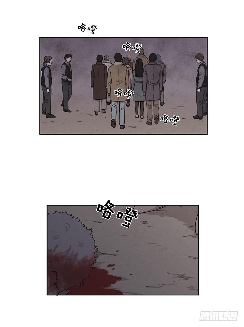 《魂络纱》第十一话上 第5页