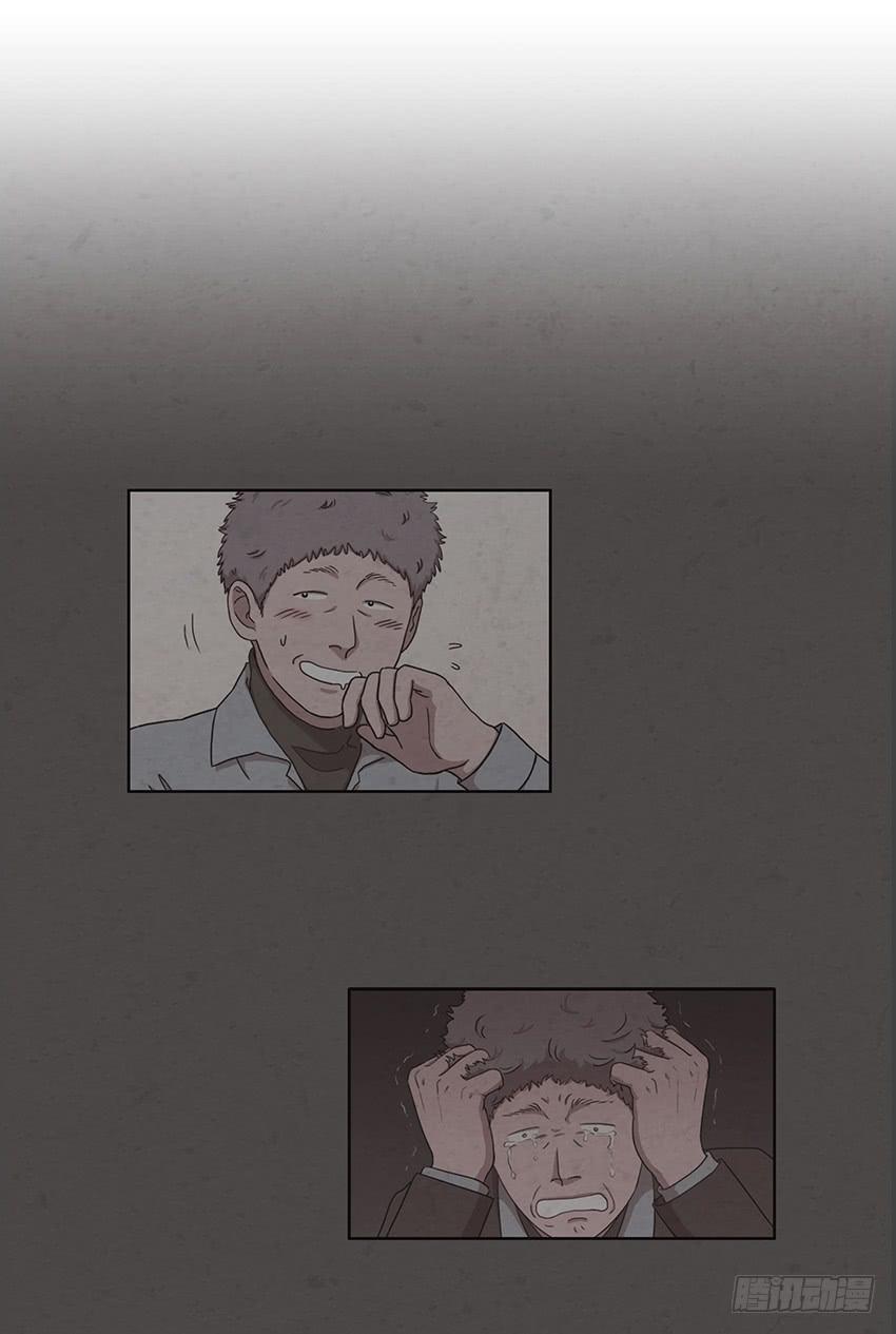 《魂络纱》第十一话上 第7页