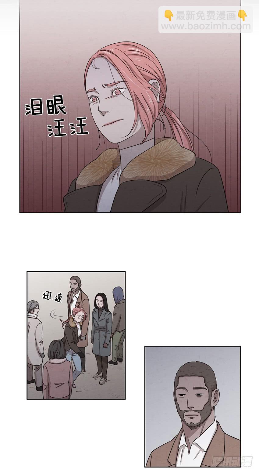 《魂络纱》第十一话上 第9页